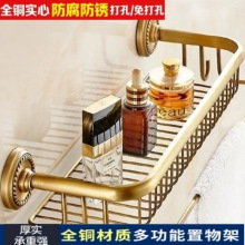 全铜欧式浴室置物架挂件方形仿古卫生间收纳架网篮卫浴壁挂加厚家