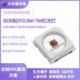 1w大功率红光660nm灯珠