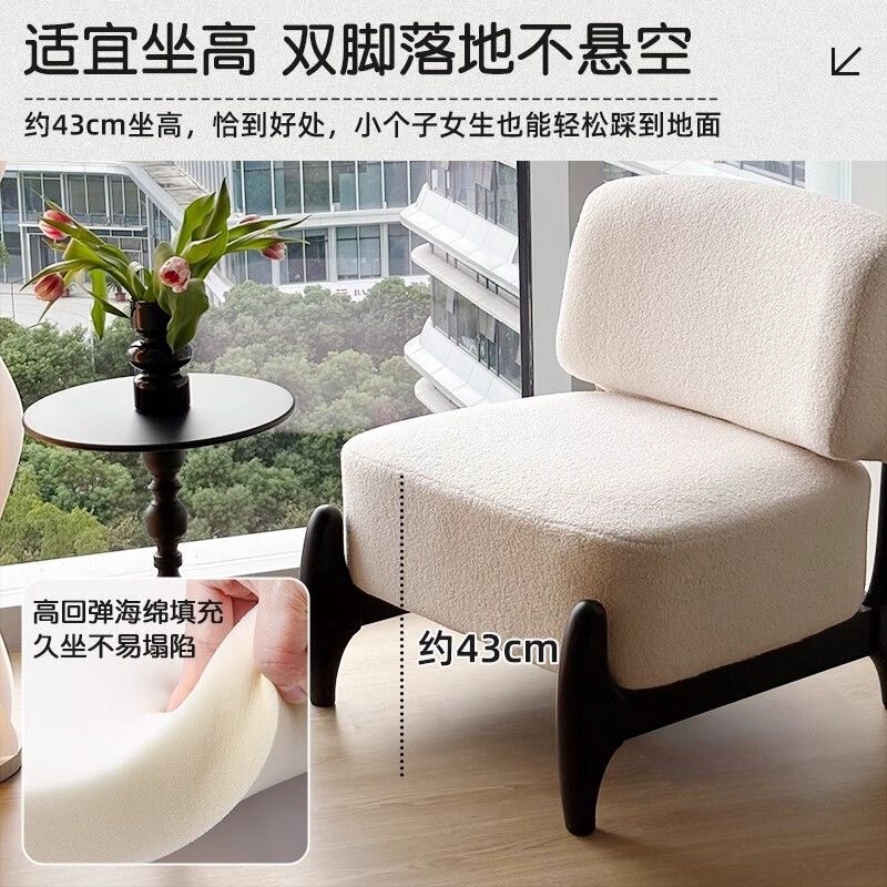 休闲沙发简约新款复古单人沙发椅客厅羊羔绒椅子阳台实木懒人沙发|undefined