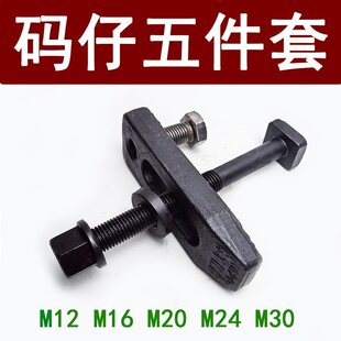 ģ�߉��� �_������ ƽ�дaģ�A �a��M12 16 20 24 30 ������b