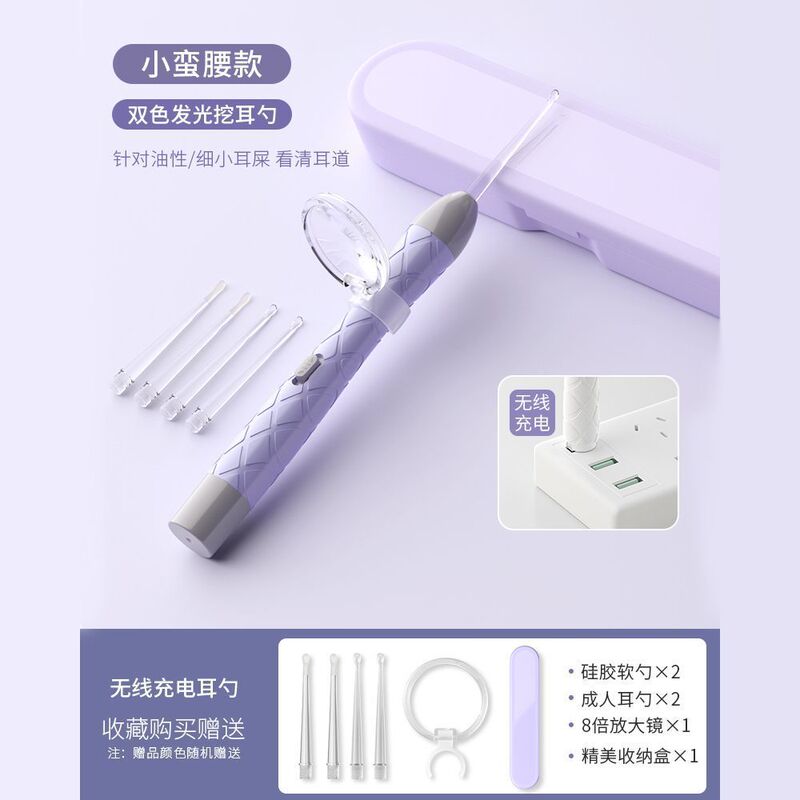 耳かきツール、耳かきスプーン、ライト付き、柔らかいヘッド、赤ちゃんと子供専用耳かき、耳垢安全ピンセット、ビジュアル|undefined
