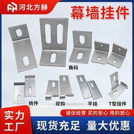 其他紧固连接;螺栓;金属建材