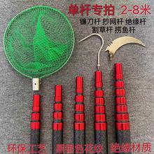 玻璃伸缩绝缘摘果杆实心不锈钢抄网头 钢圈抄网捞兜 捕鱼网 抄网