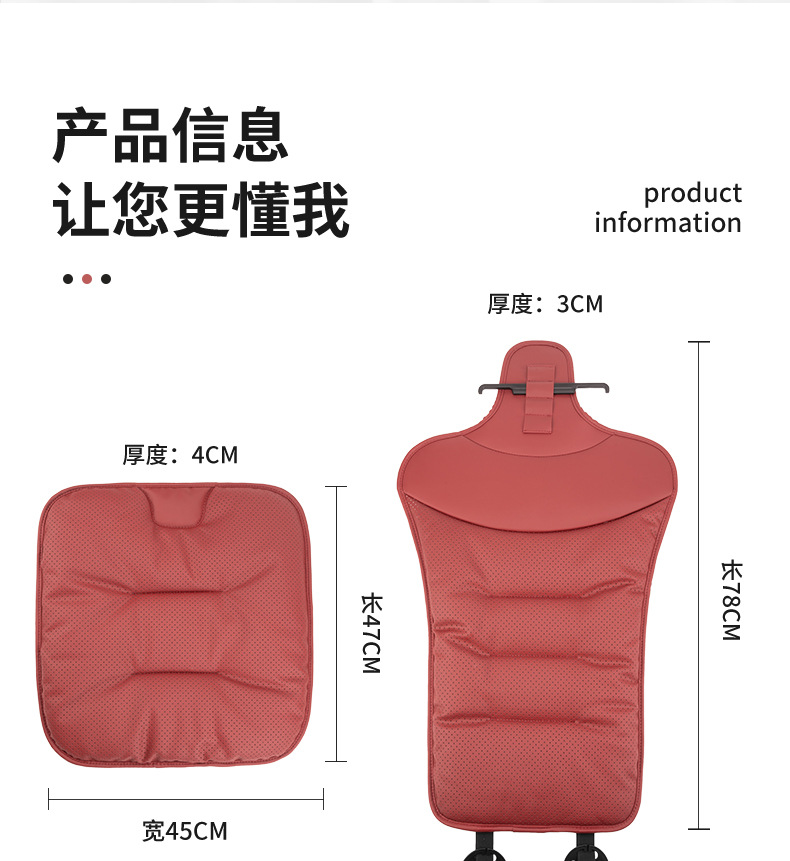 Car seat cushion breathable four seasons universal nappa leather seat cushion car seven-piece seat cushion cover four seasons back cushion