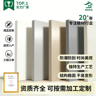 ��� E0��18mm�W�ɰ�PET��������S��ֱ�N���T��ɲ��мҾӰ�