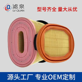 跨境专供蜂窝BHC5062 CP24420 278-8275 4375638m1 C27380滤清器