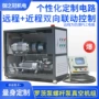 真空控制变频plc螺杆泵