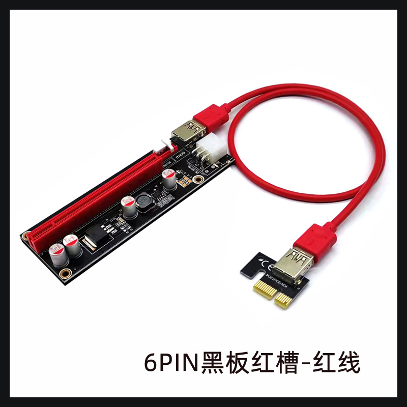 ITHOO 1Xת16X�Կ��ӳ���6Pin����ԴDC����ڰ��۴����006C