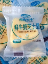 图腾牧场鲜牛奶芝士酪三角奶酪乳酪内蒙特产休闲儿童零食贝片疙瘩