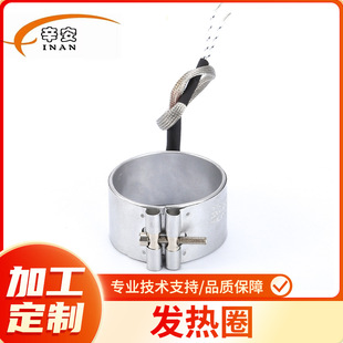 Manufacturer Multi-specification High Temperature Resistant Stainless Steel 220V Plastic Chemical Injection Molding Machine Mica Electric Coil Heating Ring