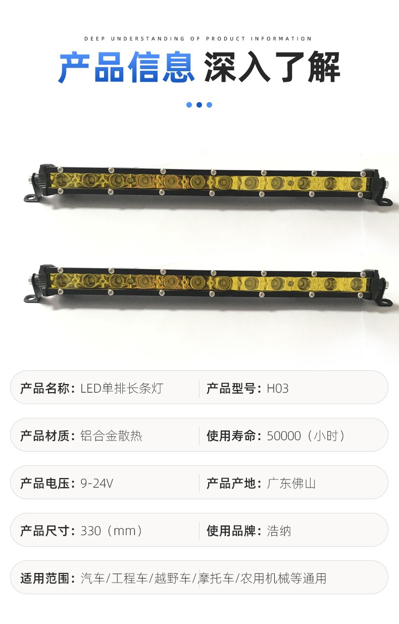 Ultra-Thin Car Spotlight Small Single Row Led Strip Light 18W Strip Roof Light Off-Road Vehicle Modified Headlight Grille Light