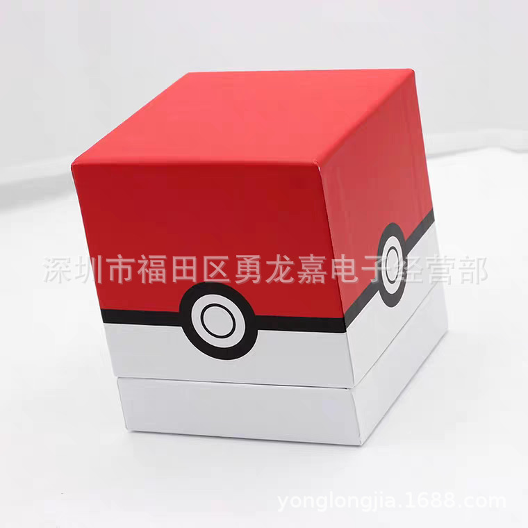 六一礼物盒宝贝 口袋妖怪玩具 精灵球移动电源一代二代三代包装盒