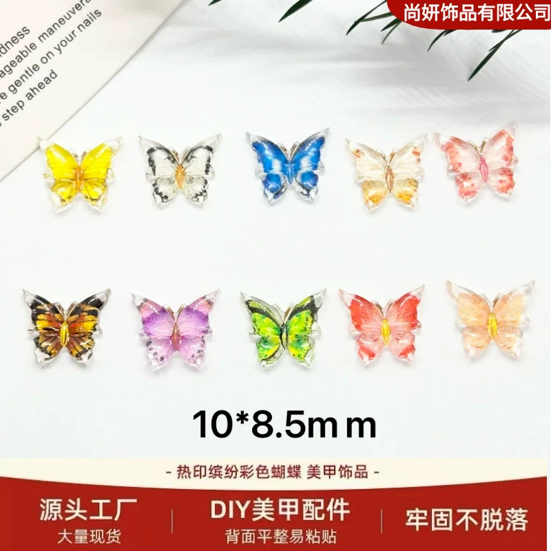 Популярные трансграничные украшения для ногтей в виде бабочки, красочная печать, заколка для волос, украшения для ушей, аксессуары из смолы, носимые украшения для ногтей