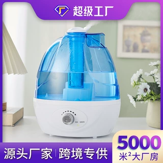 OEM定制桌面晶透加湿器 大雾量大容量家用彩灯超声波香薰加湿器