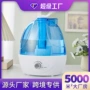 oem桌面晶透家用加湿器