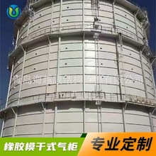 青岛海越25000立方稀油密封干式气柜 炼化尾气 煤气 沼气 天然气