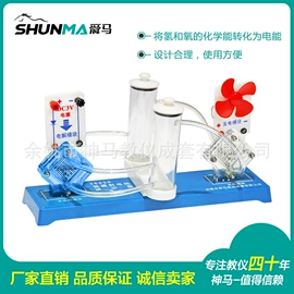 数理教学器材;生物教学器材;教学仪器
