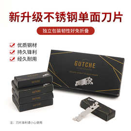 刀片修眉刀片老是剃刀换刃刀片便携装免折断刮胡刀片刮毛刀刮光头