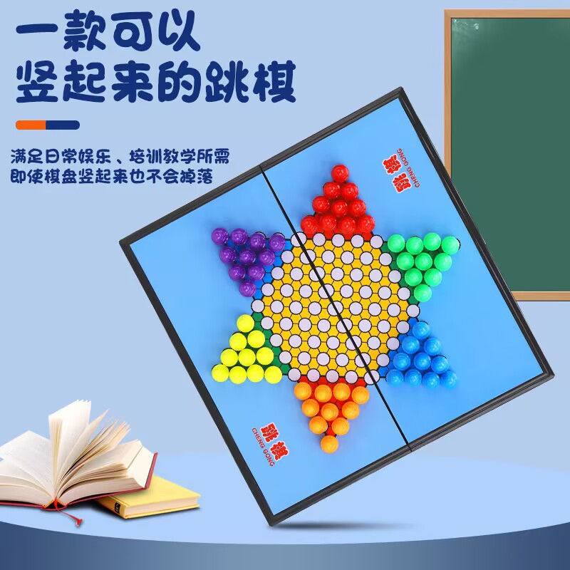 Magnetic Flying Chess, Beast Chess, Checkers, Foldable Portable Chessboard, Educational Toys, Student Parent-Child Games, Clearance Trendy Toys