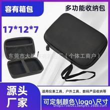 现货eva硬壳大容量尼龙相机耳机包防摔数据线收纳盒移动硬盘包