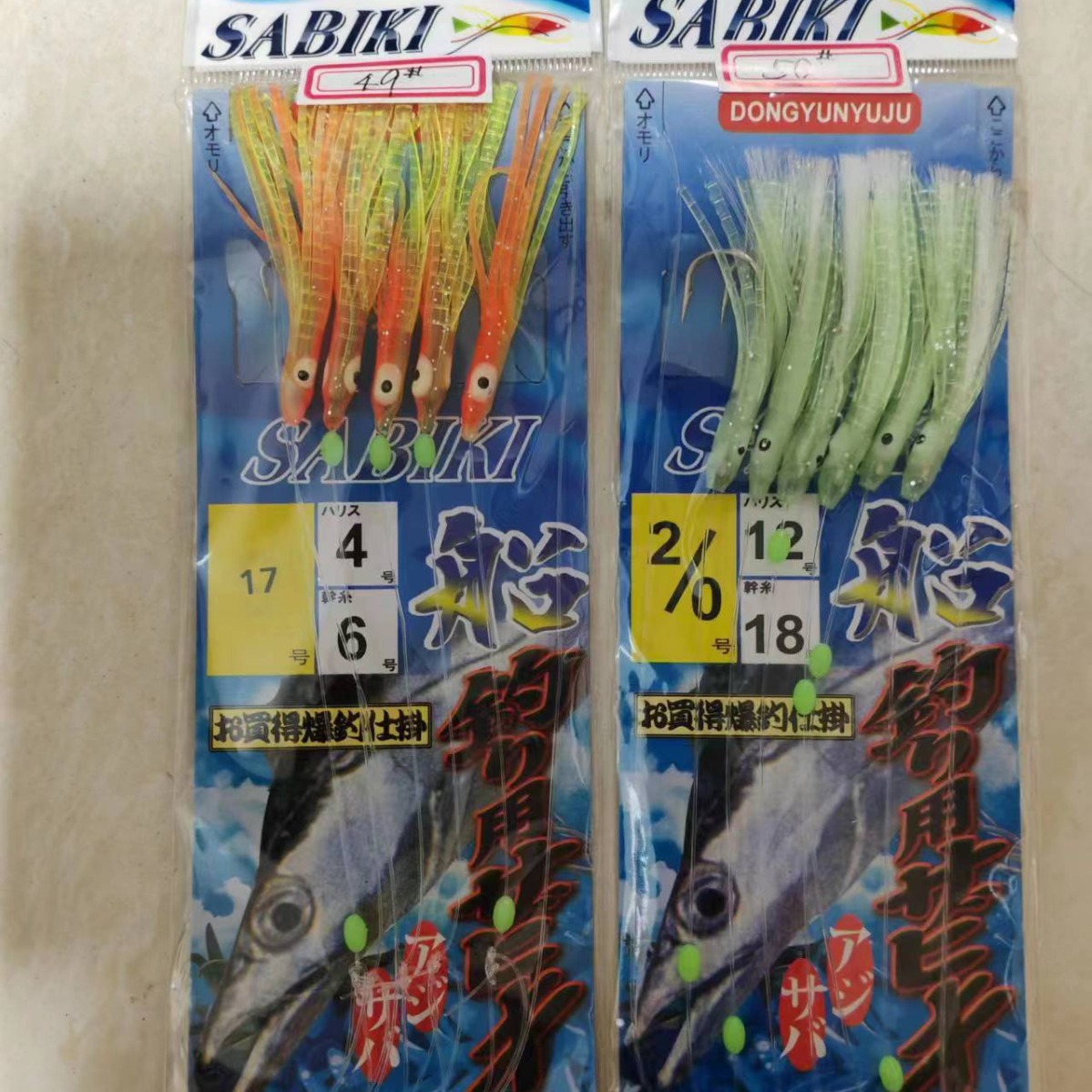 Long-nosed hairtail fish string hook knife fish boat fishing big…