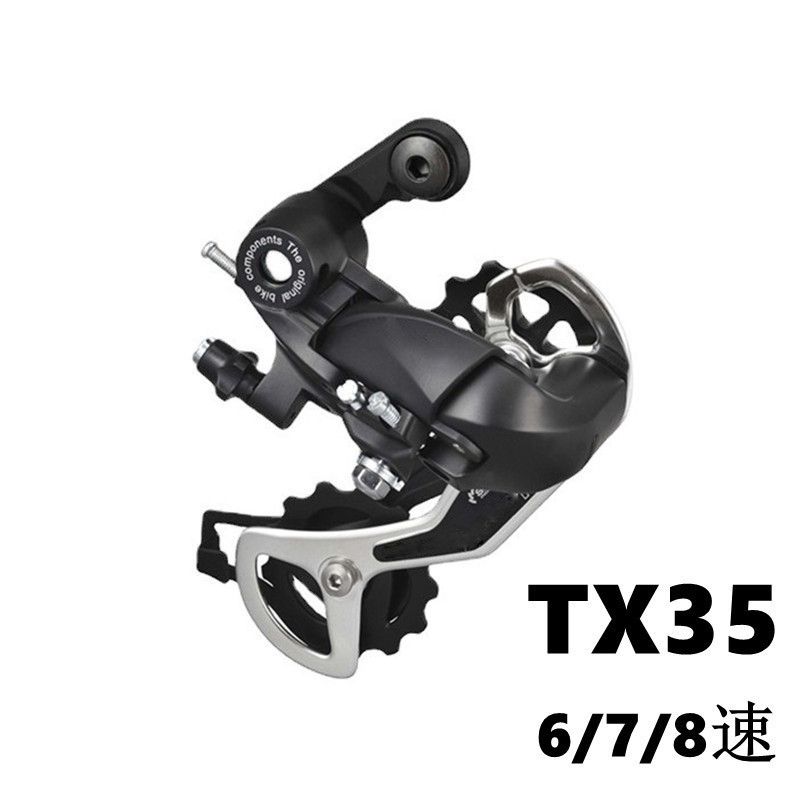 6/7/8 speed mountain bike rear dial tx35 derailleur 24 speed transmission eye dial riding accessories bicycle speed control