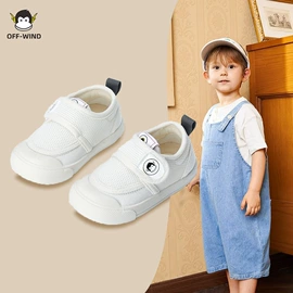 学步鞋;童帆布鞋;童运动鞋
