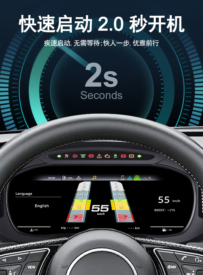 Suitable for Audi A3 Lcd Dashboard 12.3inch Linux System Modification and Upgrade to Smart Car Dashboard