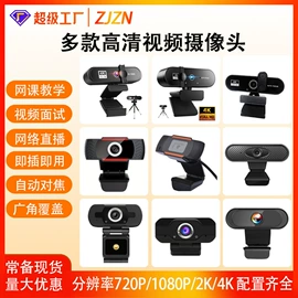 行车记录仪;门铃;数码摄像头