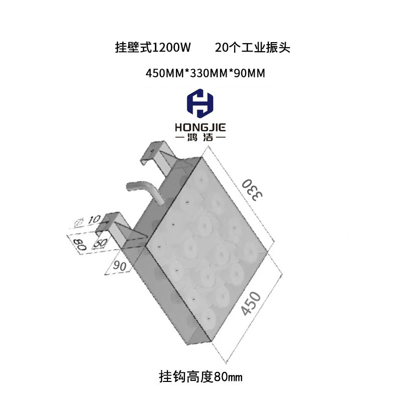 1200와트 + 20 진동자 발전기 벽걸이형
