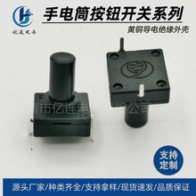 ���o�_�P12*12һ�_һ�P���Ͳβ���Դ�_�P���iҹ�������̨��2�_