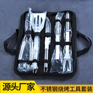 Outdoor BBQ Barbecue set Amazon new stainless steel grill set barbecue combination tool grill set