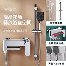 ȫ�~��ԡ�������bԡ�һ�ˮ�y���^ȫ����ԡ���^���׷��w�������R�d