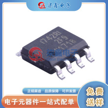 ISP742RI SOIC-8 ��������_�P ICоƬ ȫ��ԭ�b