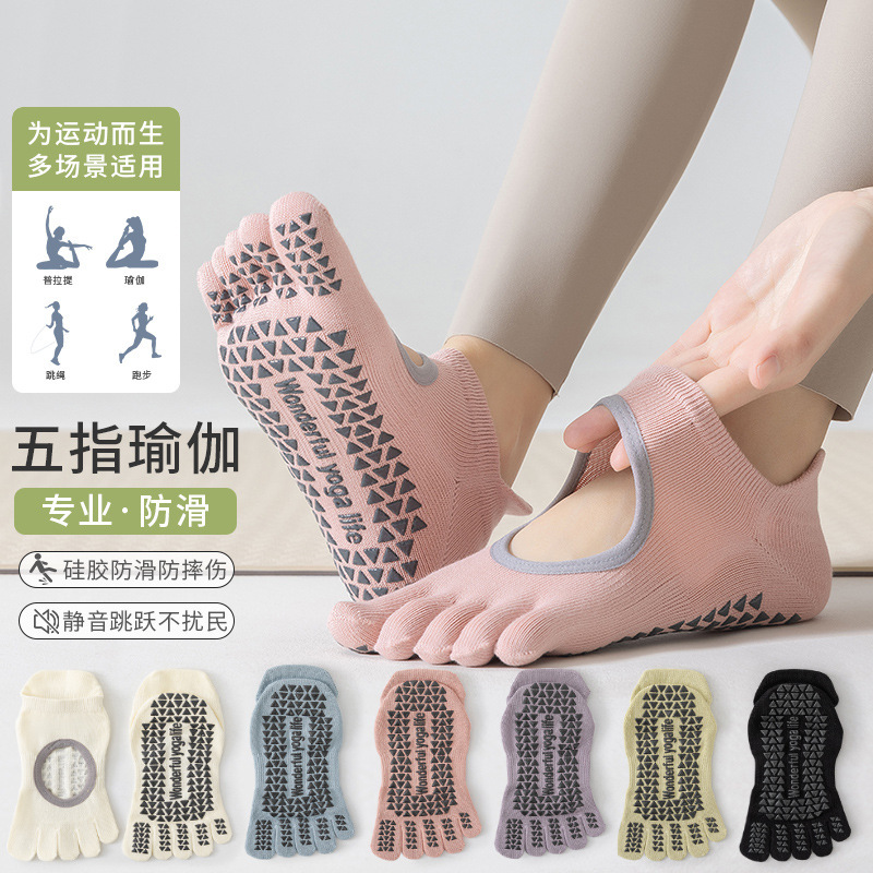 Pilates Socks Five-Finger Socks Non-Slip Backless Summer Thin Yoga Socks Skipping Rope Spring and Autumn Indoor Fitness Sports Socks