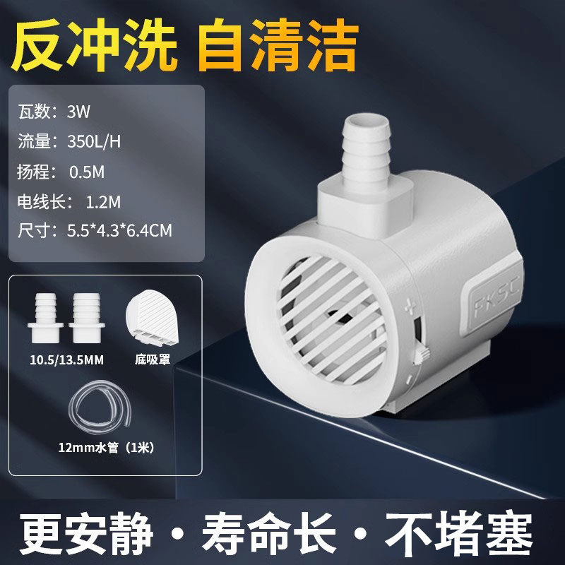 鱼缸自清洁水泵过滤循环抽水泵超静音吸便龟缸小型侧吸潜水底吸泵|undefined