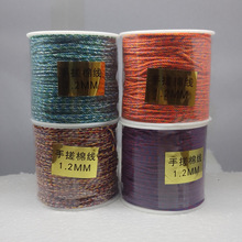 1.2MM�ڰ��pɫ���ƺϹɾ������� �ִ��޾� ���Ӄɹ��p��ɫ���K