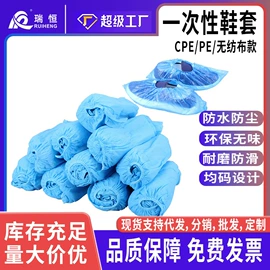 无尘纸无尘布;防静电鞋;防静电服