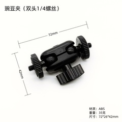 万能グリーンピース携帯電話拡張スタンドGoProカメラ撮影アーム360度回転自転車1/4ねじ