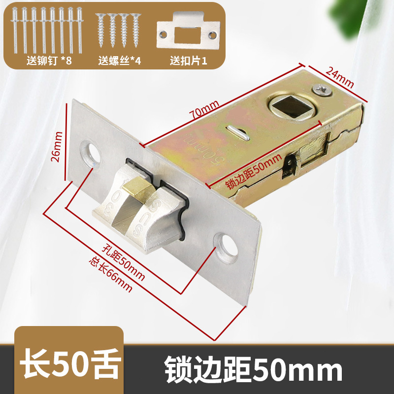 浴室浴室用舌錠、3本棒舌錠、プラスチック鋼ドア用ユニバーサル逆ロック舌、トイレ用シングル舌錠、交換用ドアロック|undefined