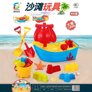 733A-459��̖ɳ����ɳ��Ͱ8���׃�ͯ������⾰�^ɳ����ˮ���