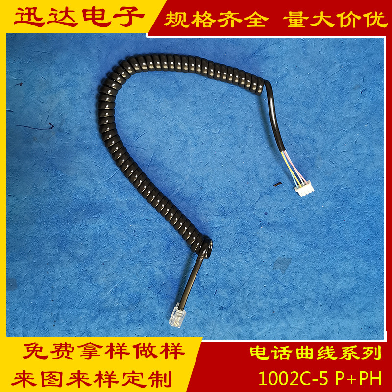 XH2.54+ˮ��ͷ �绰���� 4P4C��XH2.54���Ӷ��� RJ9�绰������