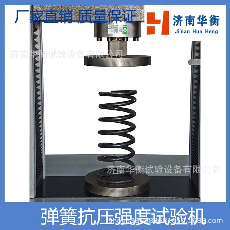 弹簧抗压强度试验机.jpg