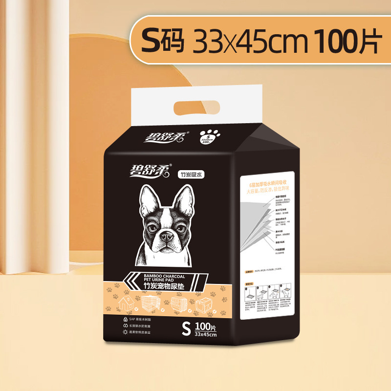 Bambou: code S 33cm * 45cm 100 pièces