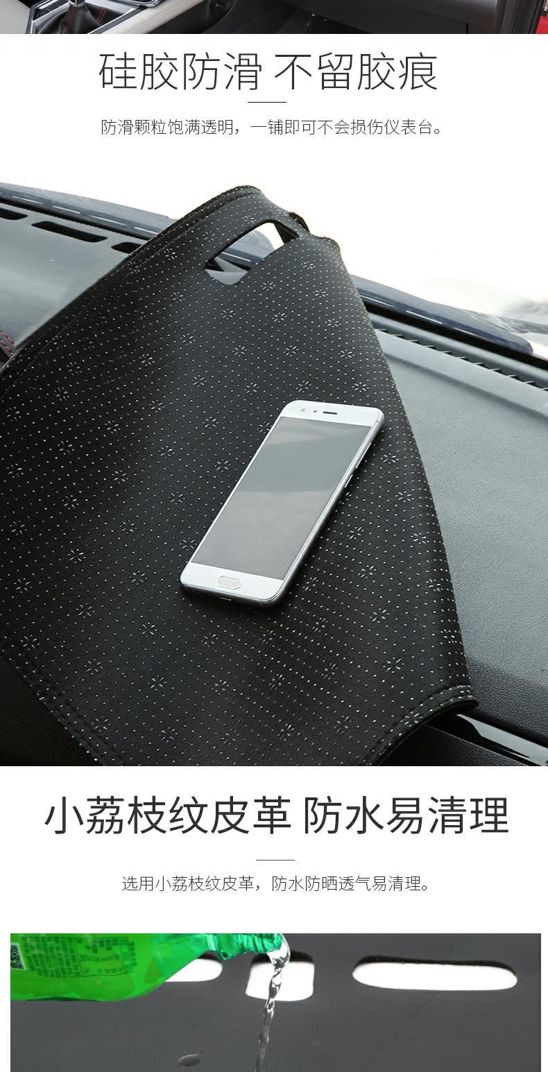 Suitable for Binyue Light-Proof Mat, Binyue Dashboard Sunshade, Central Control Sun Protection Modification, Decorative Supplies Accessories 20