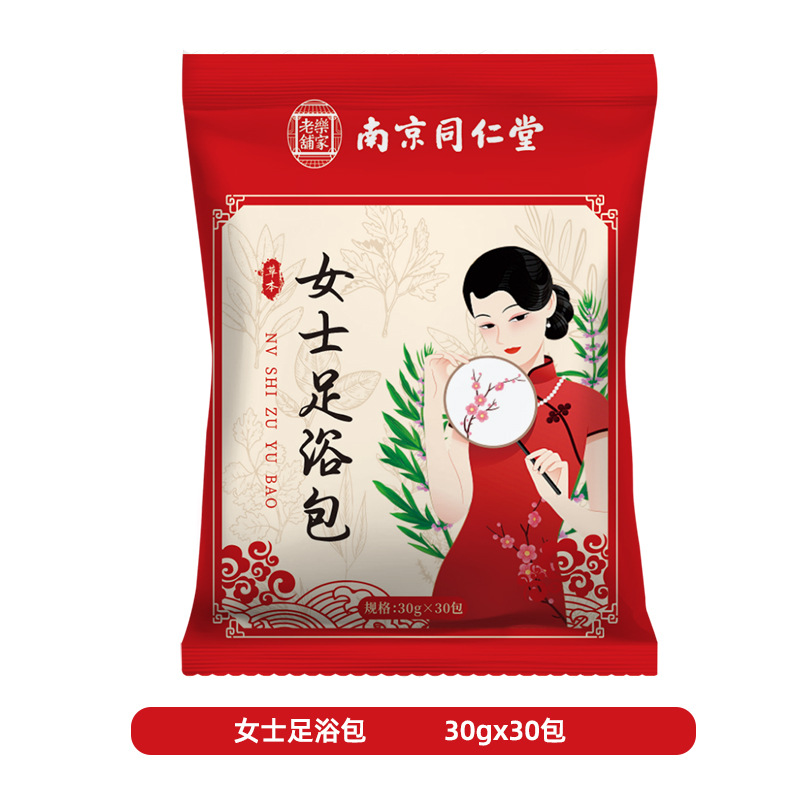 남통 여성용 족욕가방 [30g*30봉]