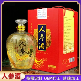 配制酒浸泡酒;白酒