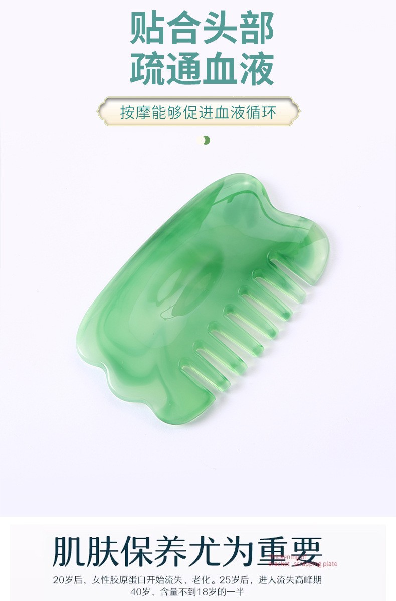 Resin Head Massage Comb Meridian Gua Sha Scalp Tool for Home Acupoint Care Purple specifications