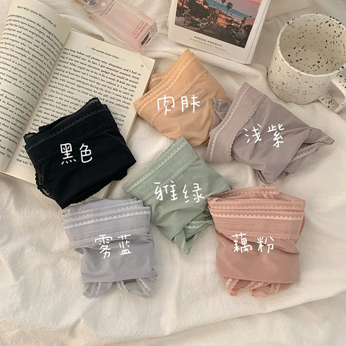 Traceless, quick-drying, ultra-thin nude ice silk lace trim, simple breathable cotton crotch mid-waist, high-elasticity hip-covering triangle underwear for women