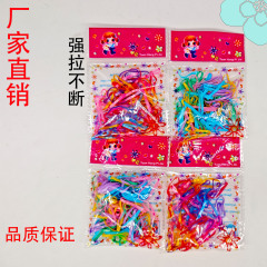 厂家直销彩色小包装发圈儿童小皮筋高弹力强拉不断一次性批发